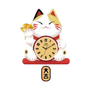 招财猫摇摆钟表挂钟客厅新款网红简约创意大气家用装饰壁挂表时钟