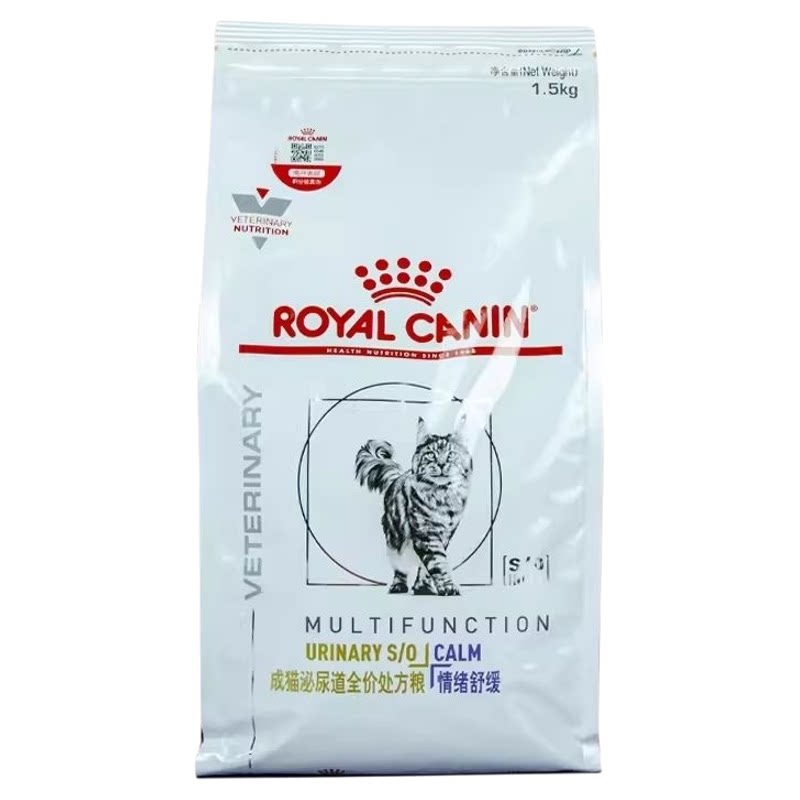 皇家成猫情绪舒缓处方粮1.5kg