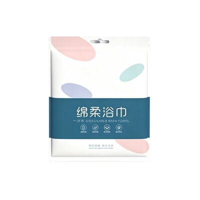 一次性压缩浴巾单独包装