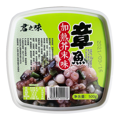 加热芥末章鱼500g/盒下酒即食