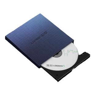 绿联外置光驱盒usb移动光盘笔记本外接dvd读取cd刻录机电脑读碟
