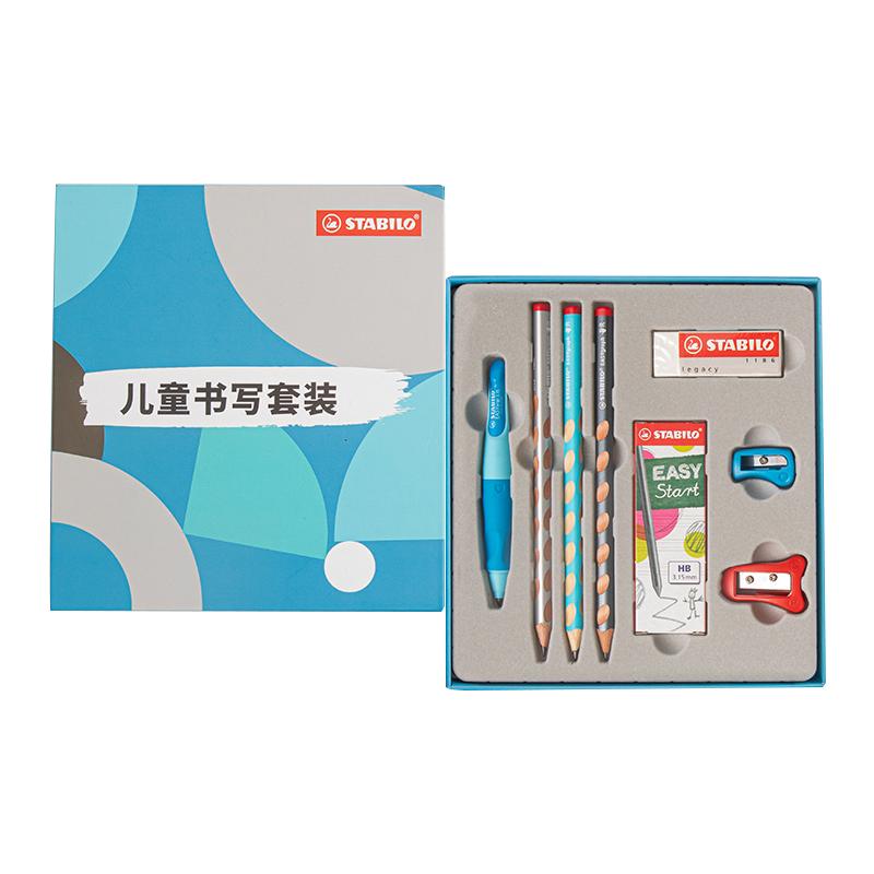 stabilo思笔乐握笔文具礼盒套装