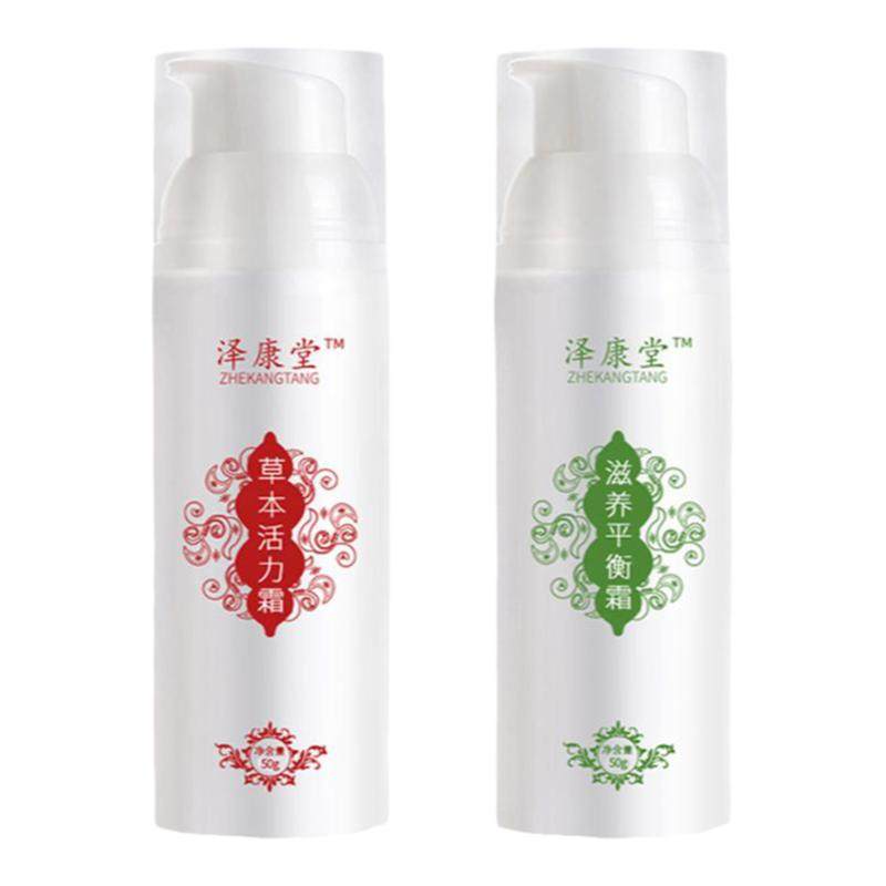 发两支 活力霜50g+平衡霜50g+赠工具 舒缓经络发热 按摩身体乳