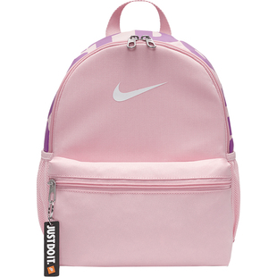 Nike/耐克正品Brasilia JDI儿童迷你经典运动双肩包DR6091-690