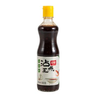 顶顶鲜沾点王0脂肪蒜头酱饺子调味蘸酱味蒜香酱汁商用蘸汁调味料