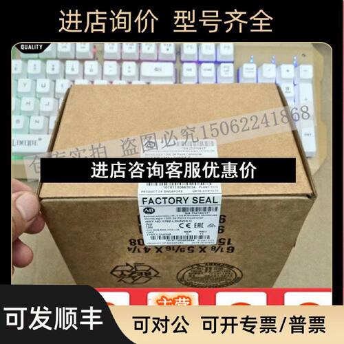 议价1762L24AWA罗克韦尔ABMicrologix1200PLC1762L24AWA