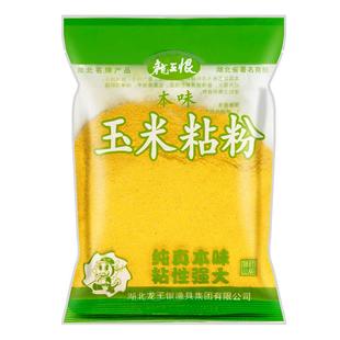 龙王恨玉米粘粉鱼饵添加剂钓鱼专用防走水状态粉野钓鲤鱼鲫鱼饵料