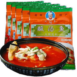 贵州遵义特产酸汤鱼开胃火锅底料刘胡子苗家红酸汤牛肉番茄调料
