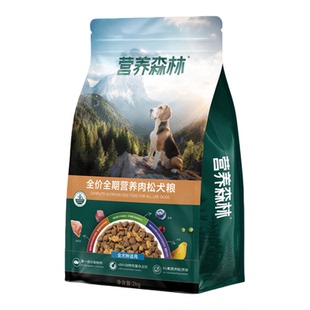 营养森林狗粮彩虹肉松通用型成犬幼犬全价全期犬粮泰迪金毛比格犬