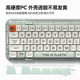mojo68透明机械键盘无线蓝牙三模Gasket客制化男女生平板 MelGeek