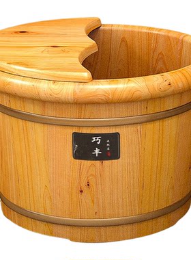 实木保温足浴桶|超9000次加购
