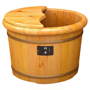 洗脚木桶泡脚家用桶实木桶保温木质足浴泡脚盆木盆养生蒸汽中药