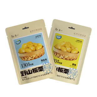 栾川县去皮即食板栗仁办公室零食小吃