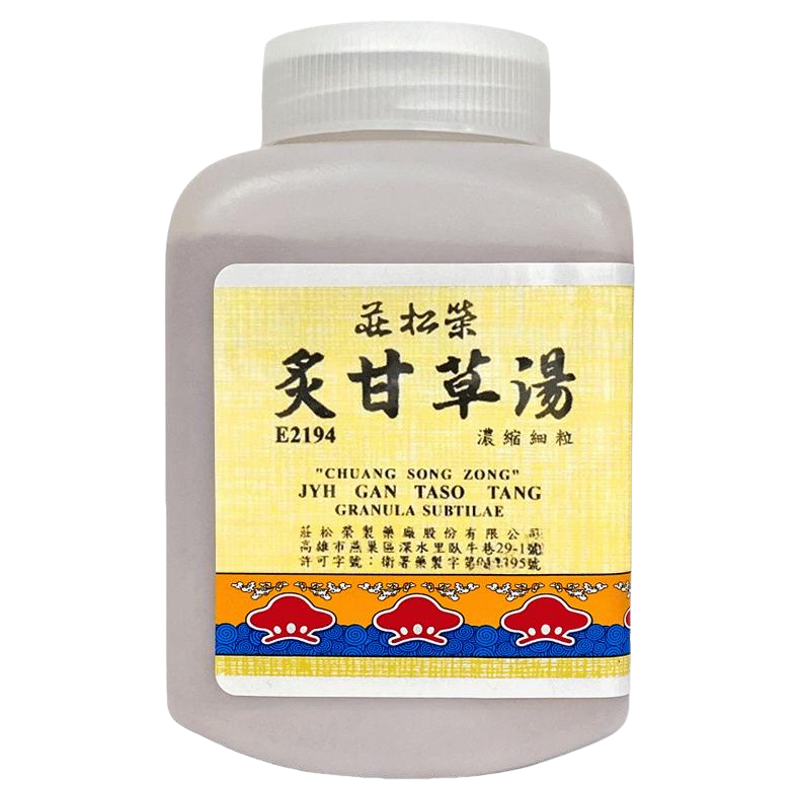 庄松荣炙甘草汤柴胡疏肝汤柴胡桂枝干姜汤桂枝汤颗粒剂气血双补