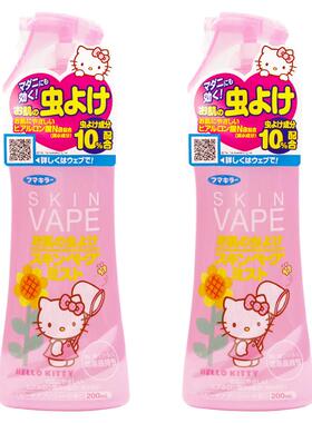 【自营】日本进口vape未来母婴蜜桃喷雾水驱蚊水200ml*2防蚊宝宝