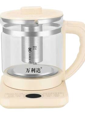 万利达养生壶炖煮一体家用多功能保温煮茶壶烧水壶办公室2026新款