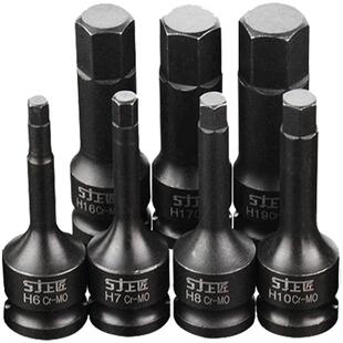 1/2内6角气动旋具套筒小风炮连体批头内六方H5H8H10H12H14H17H19