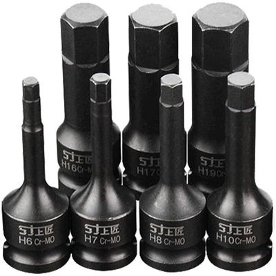 1/2内6角气动旋具套筒小风炮连体