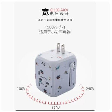 全球万能插头热销多国充电器转换器出国便携式旅行多功能插座通用