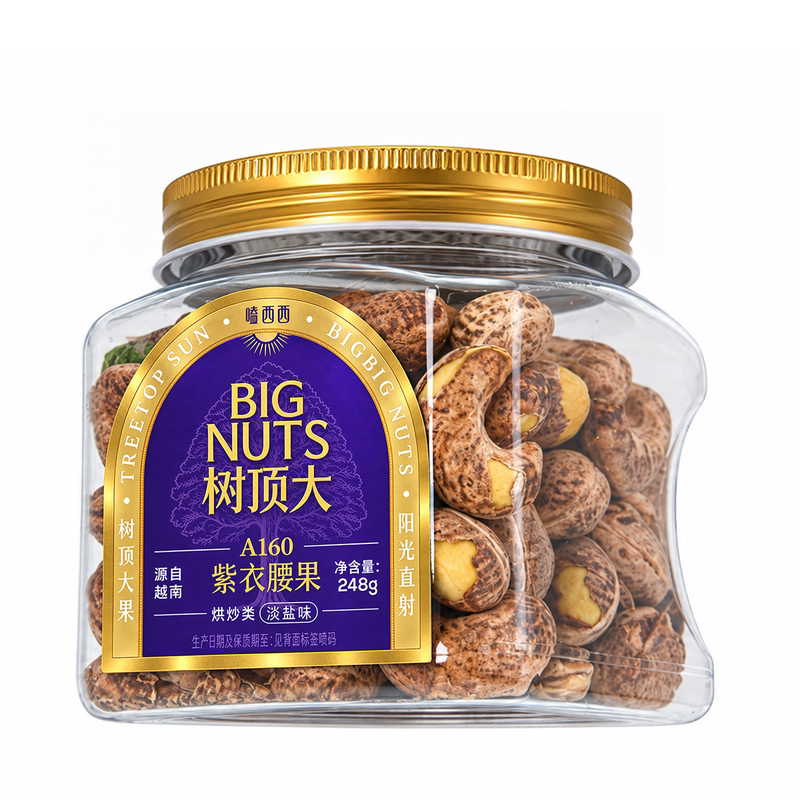 嗑西西越南紫衣腰果淡盐味218g