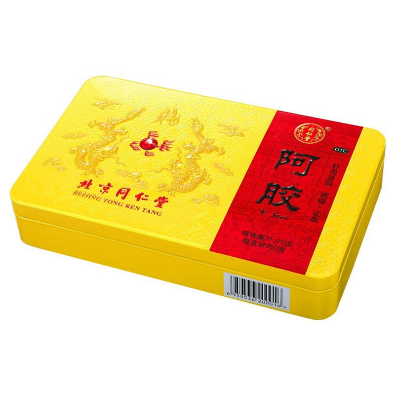 同仁堂阿胶31.25g*8块正品补血滋阴润燥止血虚萎黄眩晕心烦不眠
