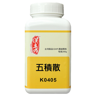 汉立方清燥救肺汤润肺补气港版中成药头痛发热干咳咽干口渴同仁堂