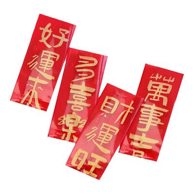 珠联璧盒牛轧糖机封袋包装袋