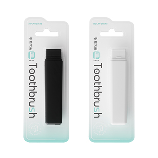 旅行神器成人折叠旅行软毛牙刷男女士情侣小巧便捷式4支批发定制