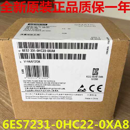 议价原装 6ES7231-0HC22-0XA8 西门子EM231 4入*12位精度，模拟量