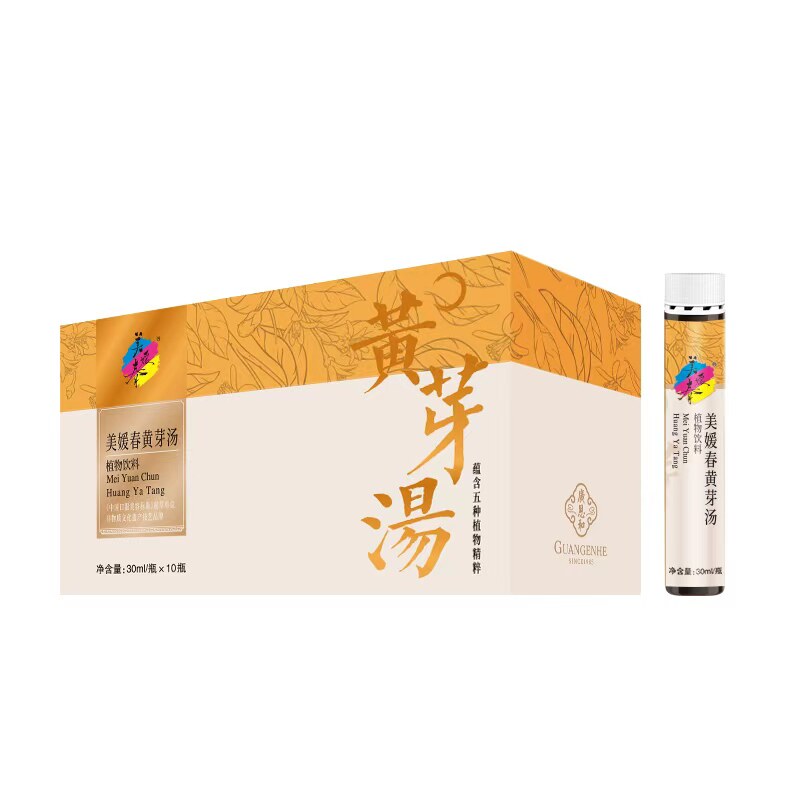 美媛春黄芽汤高阶四神汤
