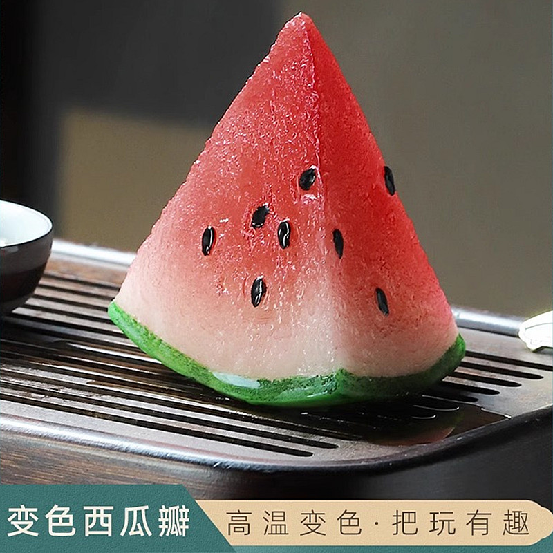 原彩品精品茶宠变色西瓜茶桌装饰品摆件茶玩可养温变树脂茶盘配件