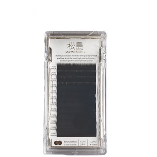 松岛婴儿直假睫毛日式单根嫁接空气双尖扁毛貂毛超软持久自然哑光