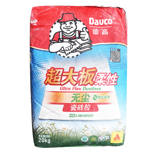 德高瓷砖胶墙砖地砖玻化砖岩板粘贴专用胶粘粉C2级强力粘合剂背胶