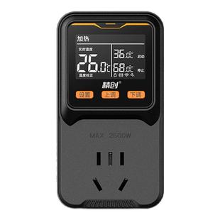 精创ATC-100数显温控器温度控制开关宠物电子温控仪鱼缸控温插座