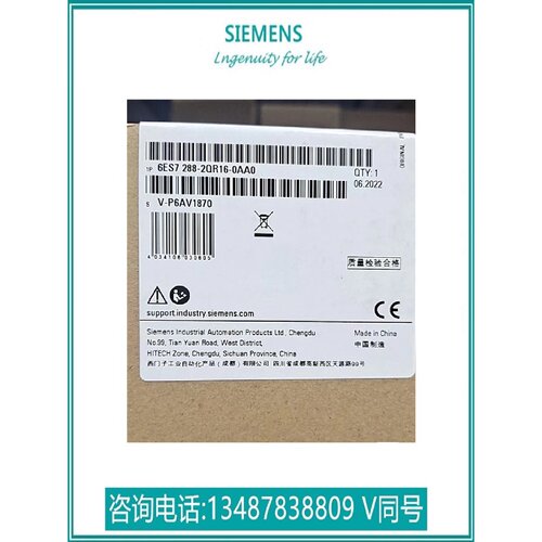 议价6ES7288-2QR16-0AA0西门子S7-200 EM DR16数字量6ES72882QR16