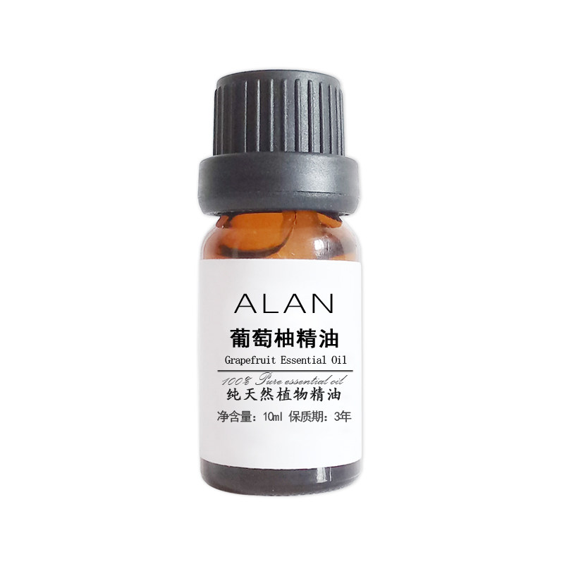 进口葡萄柚精油10ml提神单方