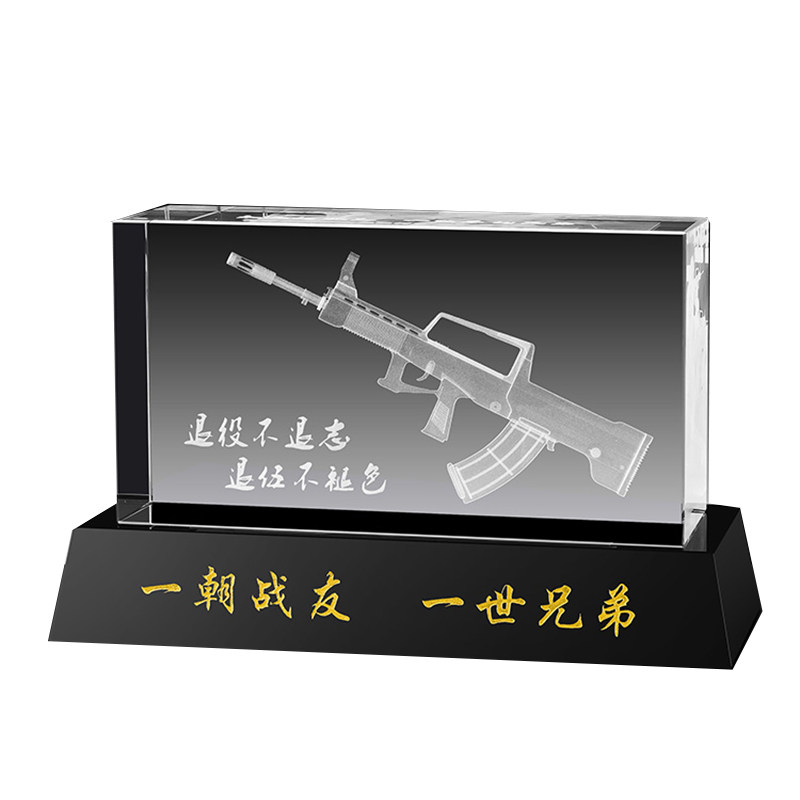 水晶退伍怀旧兄弟摆件纪念定制