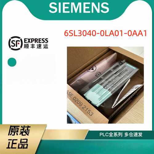 议价6SL3040-0LA01-0AA1西门子控制单元6SL30400LA010AA1