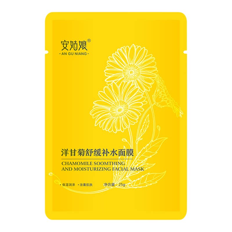 安姑娘洋甘菊舒缓补水面膜无香型舒缓肌肤保湿润泽改善粗糙纯素用