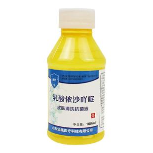 利凡诺溶液黄药水乳酸依沙吖啶皮肤伤口清洗消毒液100ml雷夫诺尔