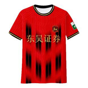 2025赛季苏州东吴队服球员版足球衣服速干短袖T恤衫男女冰丝半袖