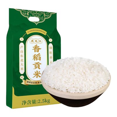 东北2024新香稻大米5斤真空包装