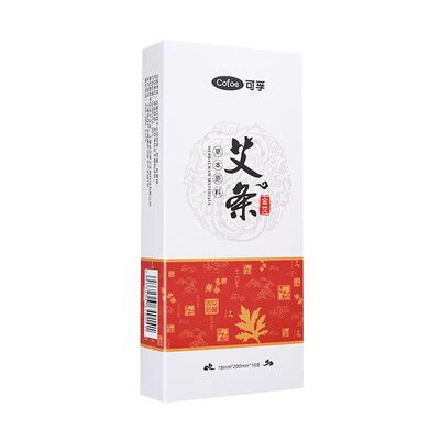 8盒金艾条艾灸家用官方旗舰店