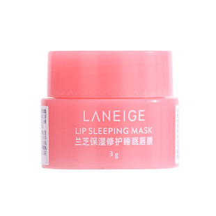 韩国Laneige兰芝唇膜小样3g 淡化唇纹去死皮补水保湿护理滋润唇膏