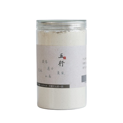 五行粉，传统配伍，温和养护