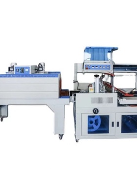 RWL450封切机热收缩一体机日化用品全自动L型封切4525热收缩机