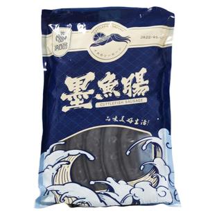 墨鱼肠500克 烤肠正宗台湾风味墨斗鱼香肠纯地道火山石肉肠热狗肠