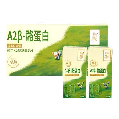 东方甄选A2β-酪蛋白牛奶15盒/箱