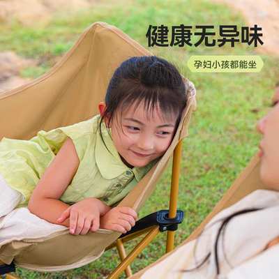 原始人户外折叠椅便携式折叠月亮椅露营折叠凳钓鱼椅便携凳子椅子