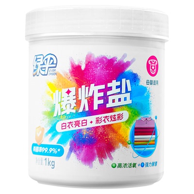 绿伞爆炸盐1kg桶装强力去渍去黄